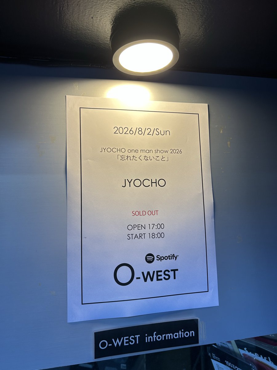 knsk05's tweet photo. JYOCHO渋谷。 https://t.co/kmdjI3Ed9P