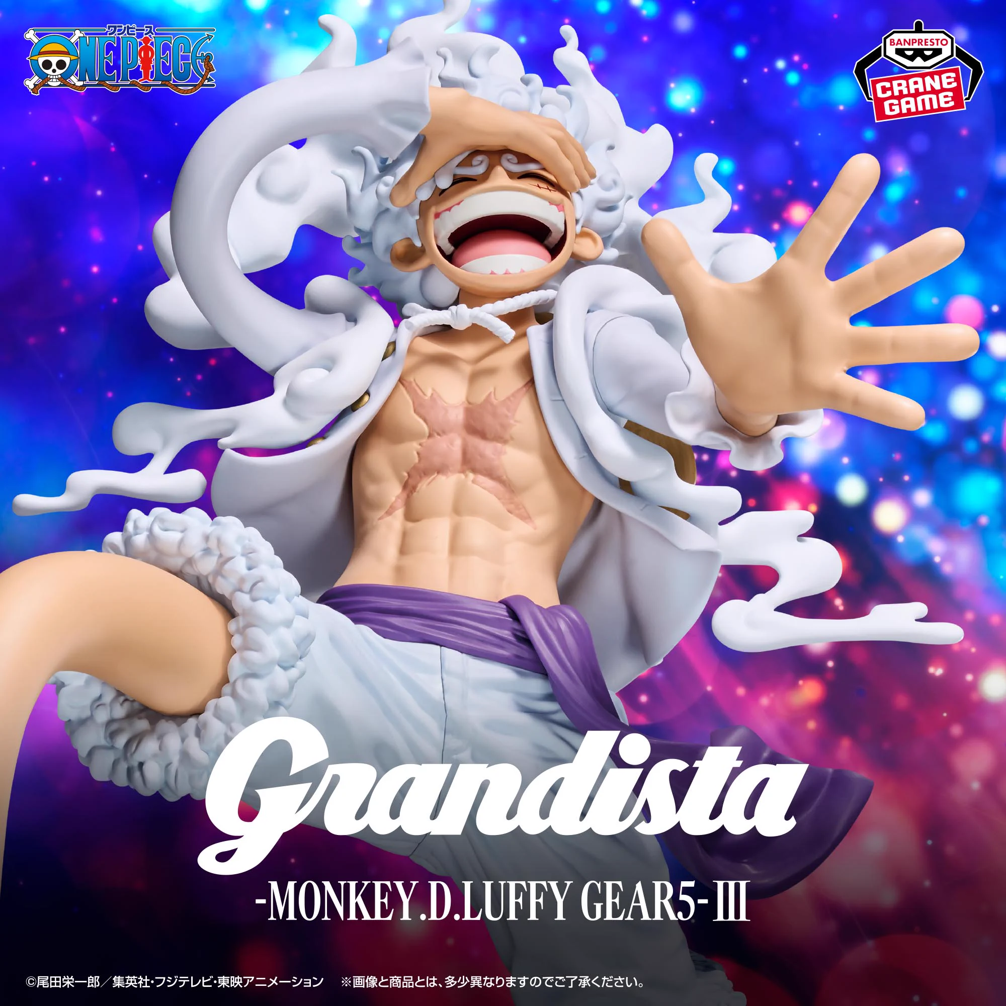 バンプレストブランド(BANDAI SPIRITS) on X: 