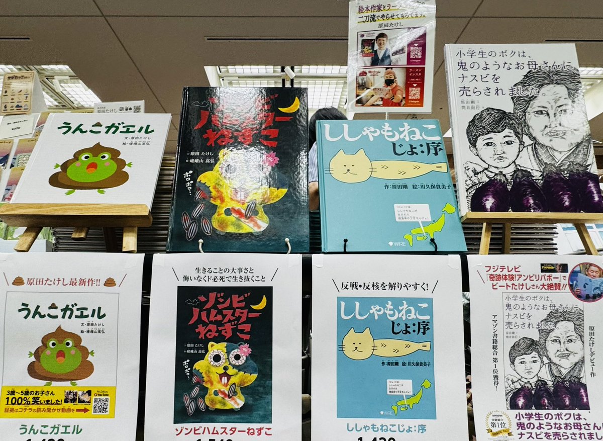 楽しかったー #文学フリマ香川3 不安だった〝こども向け絵本でもこの
