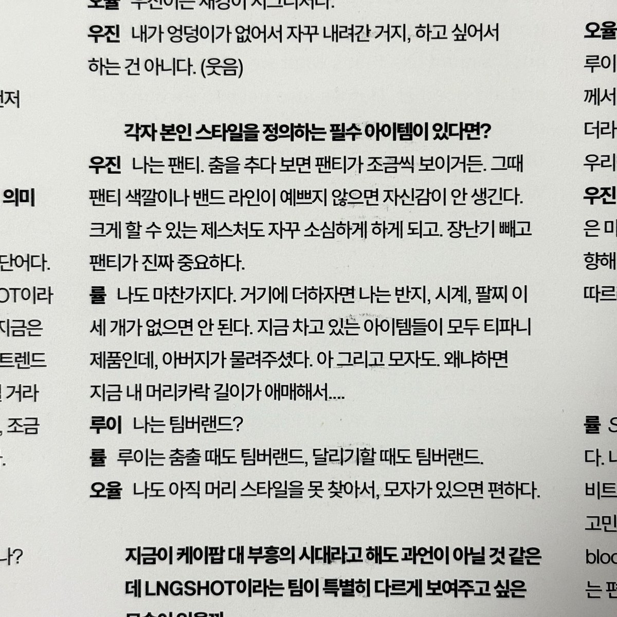 lrryul's tweet photo. https://t.co/t4Gp4ONe1Y