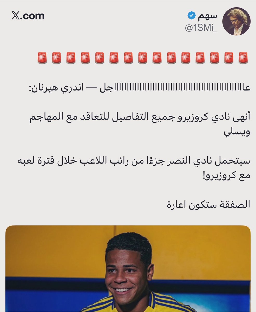 hilal66___'s tweet photo. ما شاء الله —- فوفانا كان يدفعون رواتبه مع الاتفاق
وبعدها اوتافيو مع القادسية وبعدها دوران مع ثلاث
اندية [ فنربخشه - زينيت الروسي - بنفيكا البرتغالي ] 
والآن كذلك لاعبهم ويسلي سينتقل للدوري للبرازيلي
وسيدفعون جزء كبير من رواتبه - هدر مالي جديد . https://t.co/8D26sbYPEP