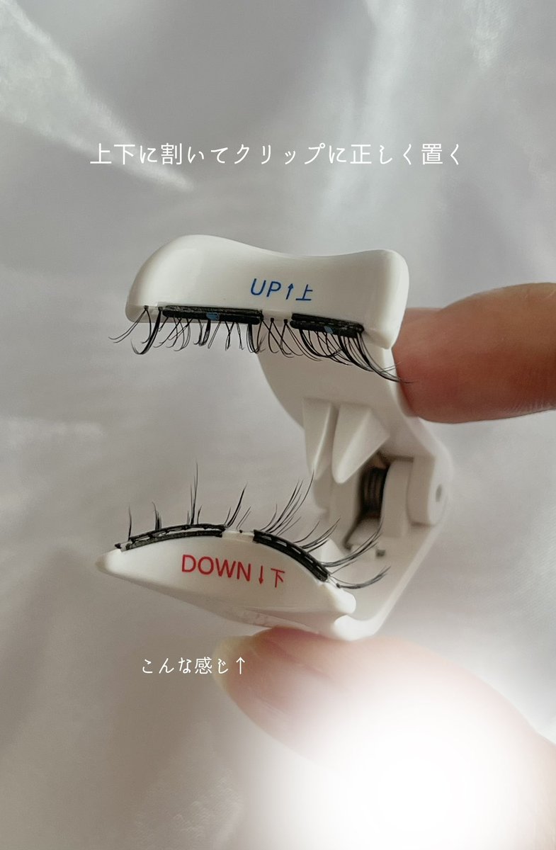 piilm_s's tweet photo. #PR GEMOOD マグネットまつげ

マグネットになっているから接着剤不要、目元への負担も感じない❕
慣れるまでは大変だけど、慣れたらすぐに着けられるようになるから朝の時短にも☀️*ﾟ
動画の着用イメージは3枚目に( ơᴗơ )♡ https://t.co/IZQiWqoQIA