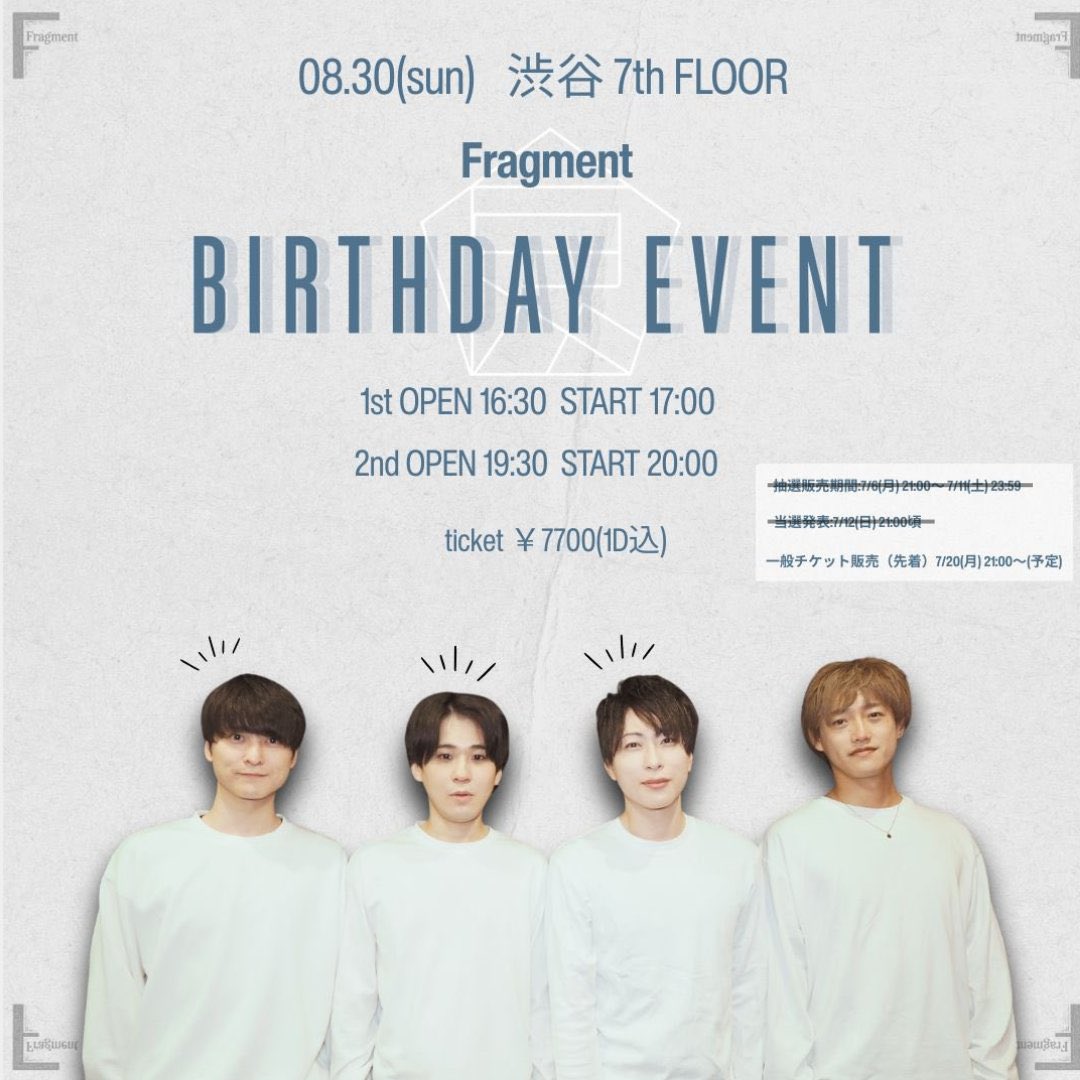 Fragment_Fgm's tweet photo. ＼ 📅 EVENT SCHEDULE ／

📍8/30(日) @渋谷7thFLOOR
【Fragment BIRTHDAY EVENT』】
🎫 2nd一般チケット発売中！ 
👉 https://t.co/e2XKG3un8E

📍10/18(日) @府中Flight
【2nd LIVE［UNCHAIN］】
⏳ coming soon... https://t.co/uSzppFrGzd