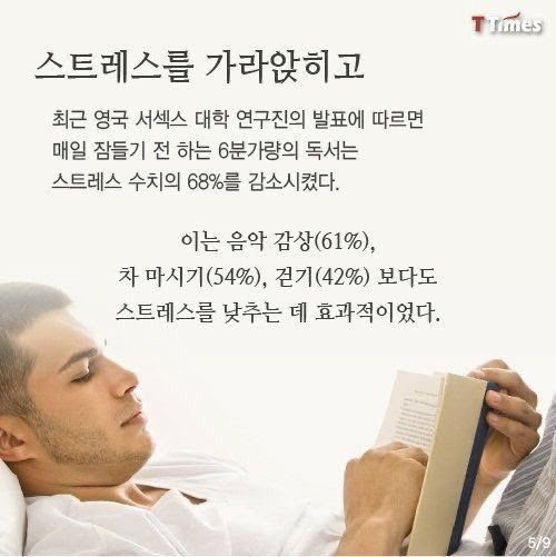 superwriter123's tweet photo. 자기 전 독서가 좋아 https://t.co/mKBUoiEtiB