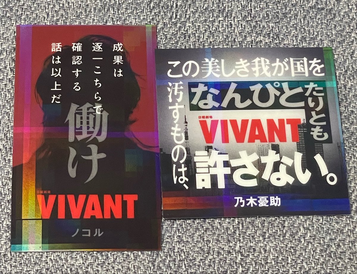 clala0915's tweet photo. とりあえず買ってみたらノコル出た😊 https://t.co/O8IkjjsIcV