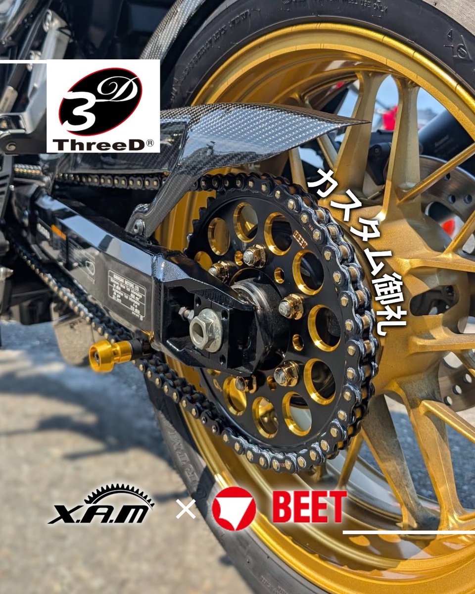 RicoHimeji's tweet photo. 【カスタム御礼】
Z900RS2026年式SEに当店他BEETプロショップオリジナルの
BEET×XAMダブルアルマイトスプロケット
XAMシャインロックナットゴールド
チェーンはRKのEDBLACK
せっかくなのでPOSH-faithのチェーンアジャスターもBLACKで統一💪
#BEET #XAM #カスタム #ライコランド #ライコランド姫路 https://t.co/jX9F534RJs