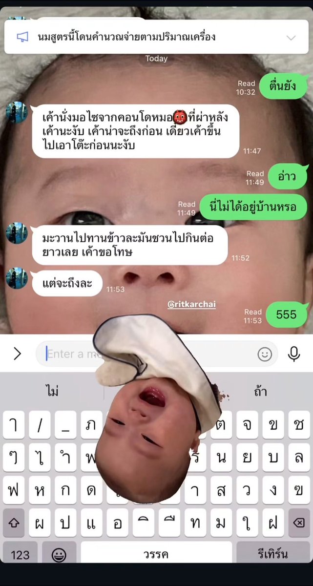 shopevtyw's tweet photo. อวยพรวันเกิดไปยังไม่ถึง 24 ชั่วโมงดี… กลับมาเป็นเหมือนเดิมอีกแล้ว 😭 คุณเนยแคปแชทลงสตอรี่เลย
🔹จากแชทคือสามีก็พูดดีนะ แต่ฝั่งคุณเนยคือฟีลคนที่อดทนมานานมาก ๆ เหมือนมันใกล้ถึงจุดที่ไม่ไหวแล้ว ไม่ได้โพสต์เพราะอยากเอาชนะ แต่เหมือนเป็นการบอกว่า “นี่คือสิ่งที่ฉันเจอจริง ๆ”
🔹แถมยังรีโพสต์โพสต์อวยพรวันเกิดสามีไปอีกหนึ่งกรุบ เหมือนตอกย้ำว่า เมื่อไม่กี่ชั่วโมงก่อนยังรัก ยังให้เกียรติ ยังพยายามอยู่เลย แต่สุดท้ายมันก็กลับมาที่ปัญหาเดิม 🥲