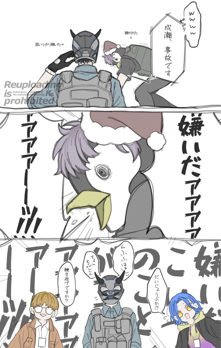 ksk__wlf7's tweet photo. 結構な勢いではねられてた🦀と全く反省していない👹 https://t.co/urfZ3odDnJ