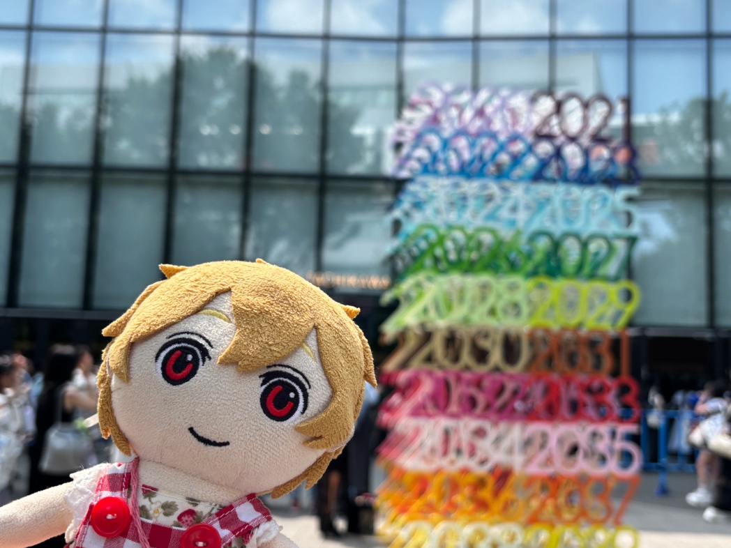 usatan0310's tweet photo. @tori__210 あいちゃん見つけられなかった😭

次は見つけるぞ ٩(˶ơ○ơ˶)۶ https://t.co/pt5YREFZO8