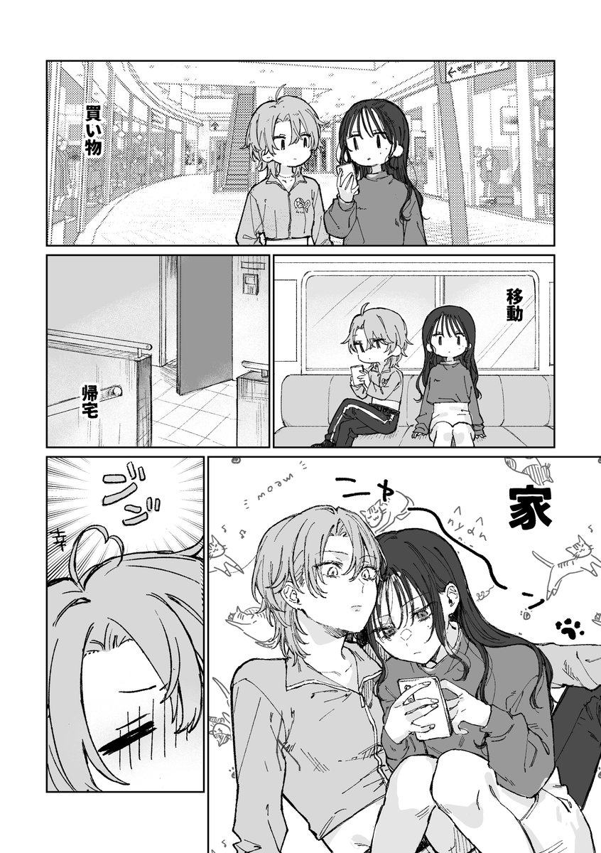 創作百合フェスタ【公式】 (@no9yurifes) / Highlights / X