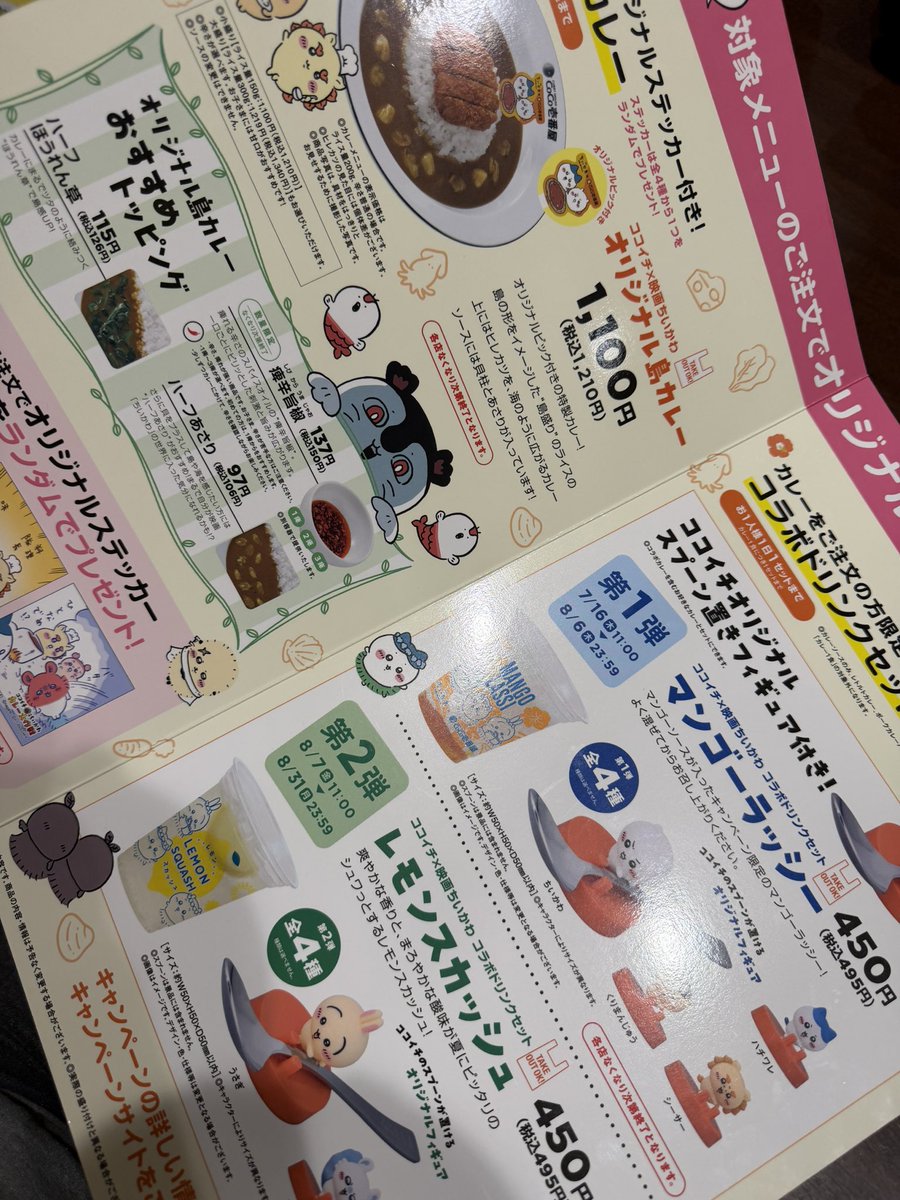 O92OO_o's tweet photo. 食べきた https://t.co/13p2HKw8a4