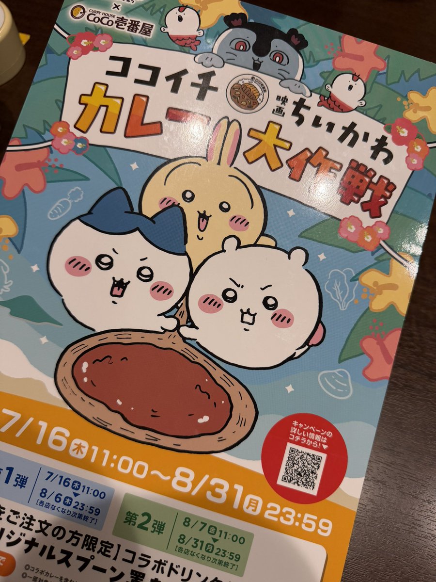 O92OO_o's tweet photo. 食べきた https://t.co/13p2HKw8a4