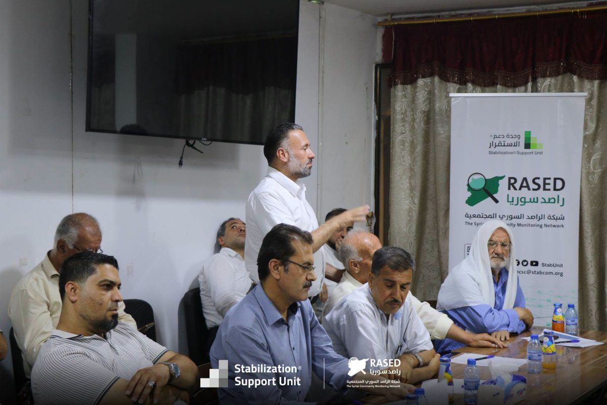 StabUnit's tweet photo. Afrin Hosts the Third Dialogue Session on Legislative Priorities for Civil Society
https://t.co/DfZ9QfRTC7 https://t.co/qzJLzTM4Je
