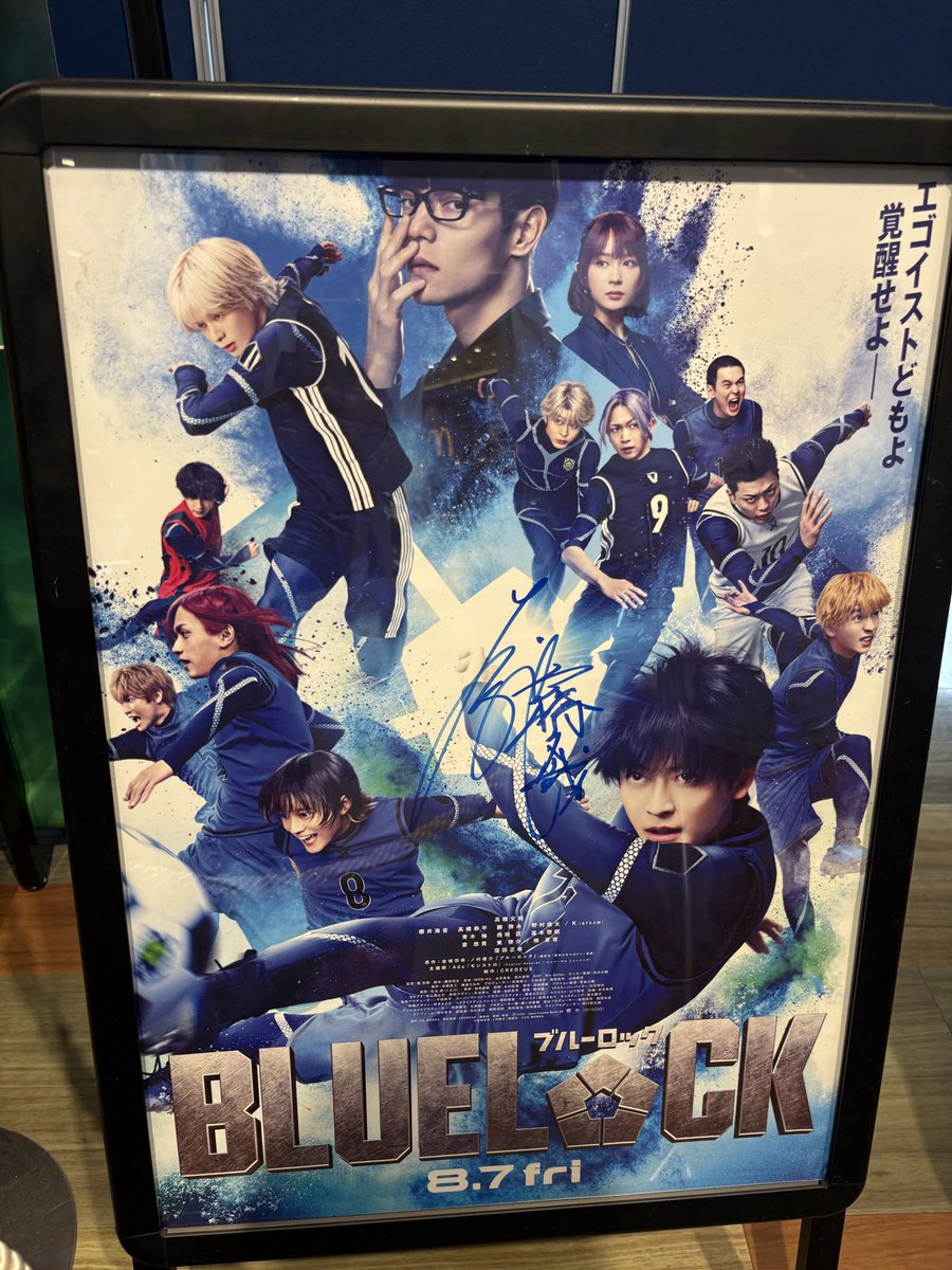 utoman35's tweet photo. 柏のアリオの衣装はクニガミとグリムでした😆
てっきり文哉くんかと思ってたらまさかのお二人でした☺️
文哉くんのサイン見れて幸せでした♡
沢山買って応募して帰ります！

#高橋文哉
#柏アリオ
#ブルーロック https://t.co/s0kAqfU4Oa