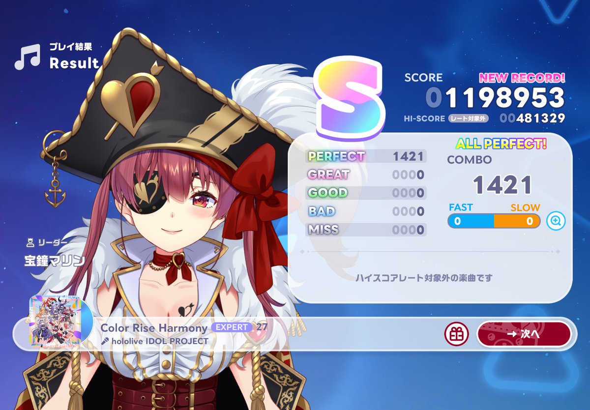 gtdmbs13's tweet photo. #ホロドリ　プロセカも楽しいけどホロドリもメッチャ楽しいです😆 https://t.co/qApPNSoEEr