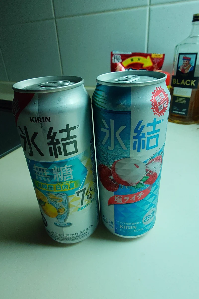 げん on X: 
