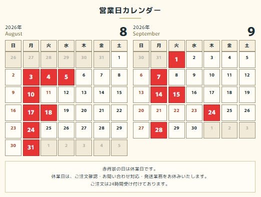 igaya1's tweet photo. こんにちは伊賀屋です😀

8月～9月の営業日カレンダーです😉

今月も よろしくお願いいたします。

★ホームページは24時間★年中無休★

ホビーショップ伊賀屋
https://t.co/Hi6U4vXZXP

伊賀屋人形店
長野県飯田市銀座4丁目10-6
TEL：0265-22-0370

#伊賀屋 #伊賀屋人形店 #定休日 #営業日 #飯田市 https://t.co/4IzYLBR0Or