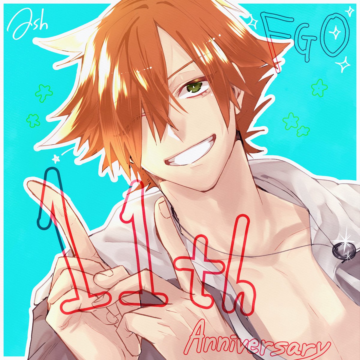 ash_fn's tweet photo. メッセージフラッグ今年もできた！
11周年おめでとうございます！

https://t.co/8dqsmXu3Mz
#FGO #FGO11周年 #FGOカルデア学園祭 #FGO11周年メッセージ https://t.co/86wFu4aKSQ