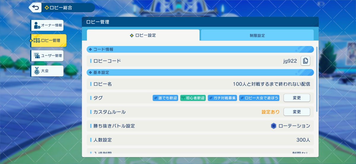 kakisibu0828's tweet photo. 本日21時頃に100人とロビーマッチするまで終われない配信をします。

ロビーコード
↓       ↓
jg922

#ロビーマッチ 
#シャドバWB https://t.co/XRKASDamLh