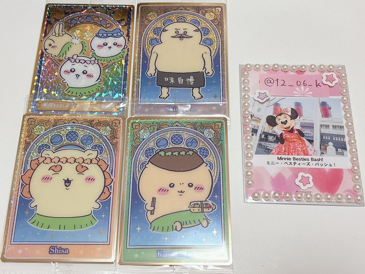 12_06_k's tweet photo. @no_TL
【交換】 ちいかわ ウエハース 映画

譲 画像1~2

求 同異種セイレーン
ご不快でなければ比率違いも可能です。

ハイパーレアはレアセイレーンにのみ提供可

郵送のみ
検索からでもお気軽にお声掛け下さい🙇🏻‍♀️ https://t.co/kaCOjyE0JQ