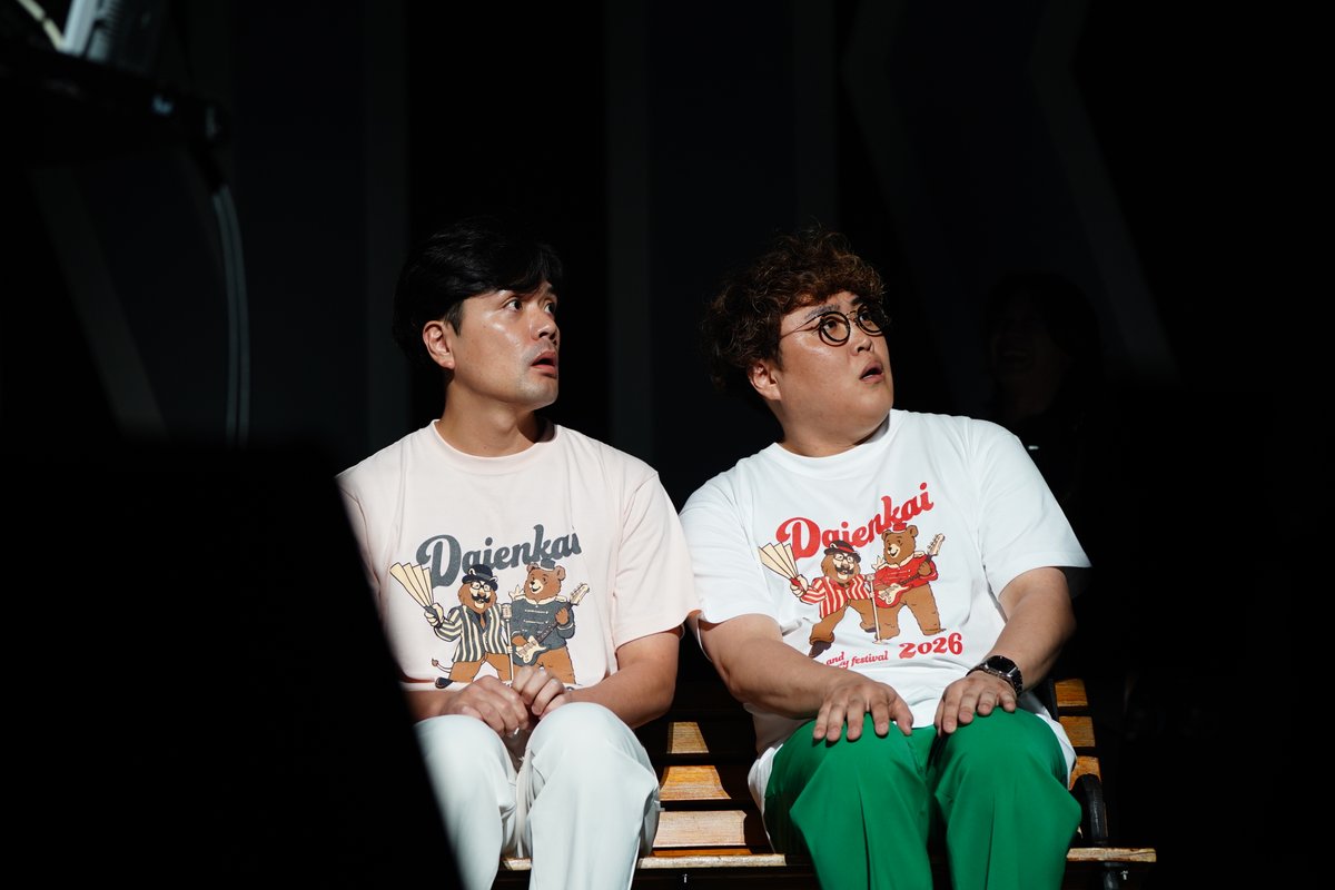 daibakushow_y's tweet photo. ★☆★ラスト一杯の回  ★☆★
俺たちが行くぜ！どこまでも！！
#マユリカ
#紅しょうが
#しずる
#シシガシラ
#Omoinotake

合唱やコーナーなど盛りだくさんで
見てるこっちが幸せになるブロックでした！！

#DAIENKAI2026 #DAIENKAI https://t.co/VZRNvg2zHD