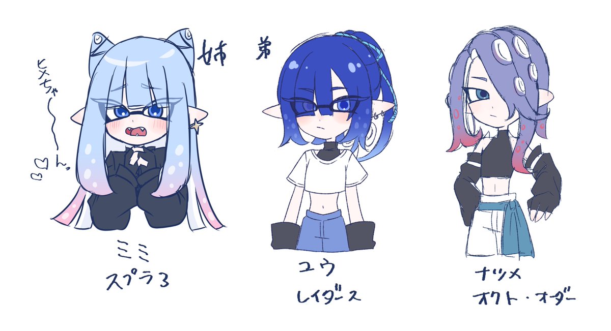 aohosi44's tweet photo. あめちゃんと話しながらもそもそ練ってたイカタコ…
自機アレンジのデザインしかできないぜ…服は…っっっコスト高くてっっっ簡略化と雑アレンジ…っっっ
いい感じのオリジナルな服考えれたらいいな…😇 https://t.co/lx8xscRX0M