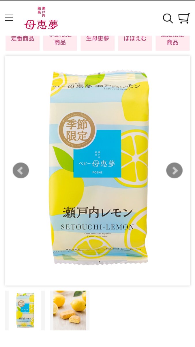 森宮 tweet media