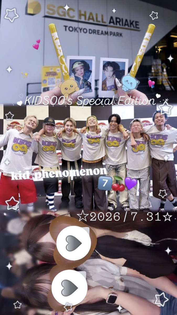 kwu_319__'s tweet photo. 𝐾𝐼𝐷𝑆00'𝑠 𝑆𝑝𝑒𝑐𝑖𝑎𝑙 𝐸𝑑𝑖𝑡𝑖𝑜𝑛݁𖥔.💜꙳✴︎*. ﾟ
in東京⟡.· #山本光汰 くん♥ https://t.co/ZCc5Osjayu