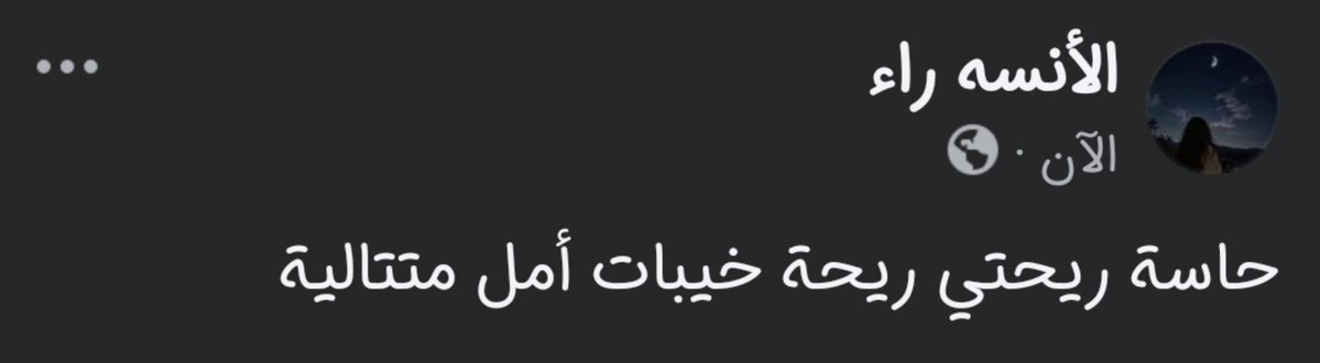 raghda__amer's tweet photo. https://t.co/1hAkXfy3Vo