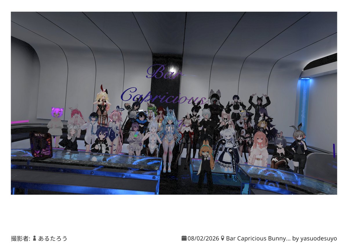 rimushiovrc's tweet photo. Bar Capricious Bunny's プレオープンに参加させていただきました
気楽で居心地のいい雰囲気の中、3ローテーションでたくさんお話しできて、とても楽しかったです。
正式オープンも楽しみにしています
#VRC_BCB https://t.co/nLgg2kksRQ