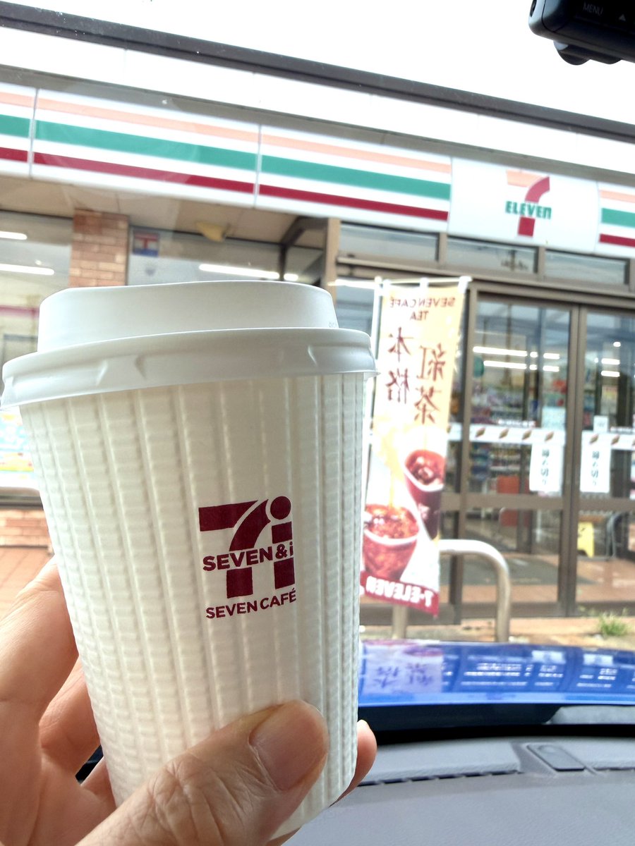 myu_ya's tweet photo. 山形のセブンで初めて #セブンカフェティー に遭遇！(ﾟ▽ﾟ*)

ホットのアールグレイストレートティーにしてみた☕︎茶葉の味が濃くて美味しい〜🍃 https://t.co/6f4RNdxL7P