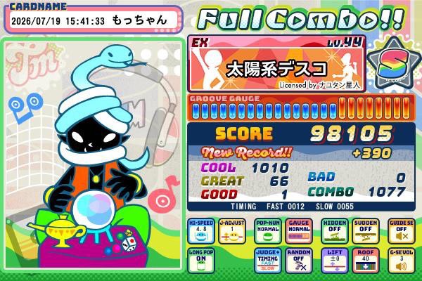 ado4acro2's tweet photo. 7月の嬉しいリザルト🙌 https://t.co/XWujVZm5Ok