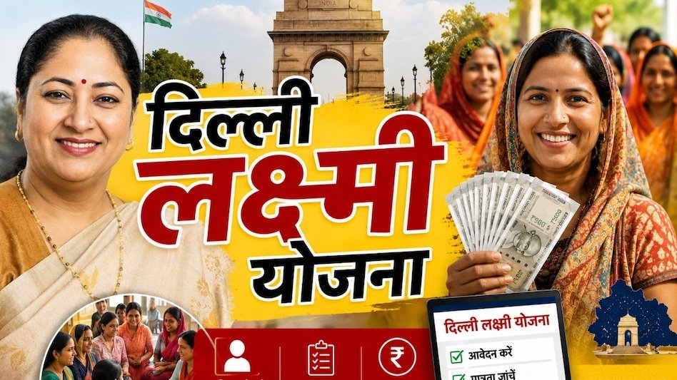Kuldeep16549663's tweet photo. माननीय मुख्यमंत्री रेखा गुप्ता जी लक्ष्मी Free रेवड़ी योजना जरूरी नही है DTC काँन्ट्रेक कर्मचारियों को समान काम समान वेतन योजना जरूरी है DTC कर्मचारी माँगे अपना अधिकार कब मिलेगा अधिकार 
@dtc_union @AbhishekVermaX @drpankajbjp  @Jadtak @ANI
@kapilsharma https://t.co/8bqp75C5Bb