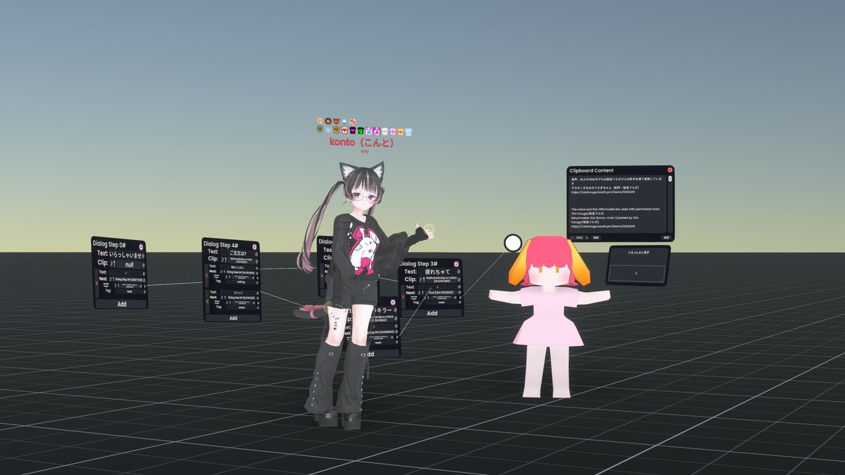 konto250's tweet photo. #Resonite
2026-08-02 本日の #CreatorJam は、NPC - Team UnderdogsのSCUR(Script Creation Utility for Resonite)システムを使用して、NPCを作成してくださいということで、ストゼロを注文すると替わりに飲んでくれるマヨネーズみみのうさぎちゃんを作りました
SCURというのは、いわゆる「村人A」との会話ツリーを作成できるビジュアルエディターです
サウンドクリップを再生したり、パルスを発生させたり出来るのでかなり自由度は高いと思います