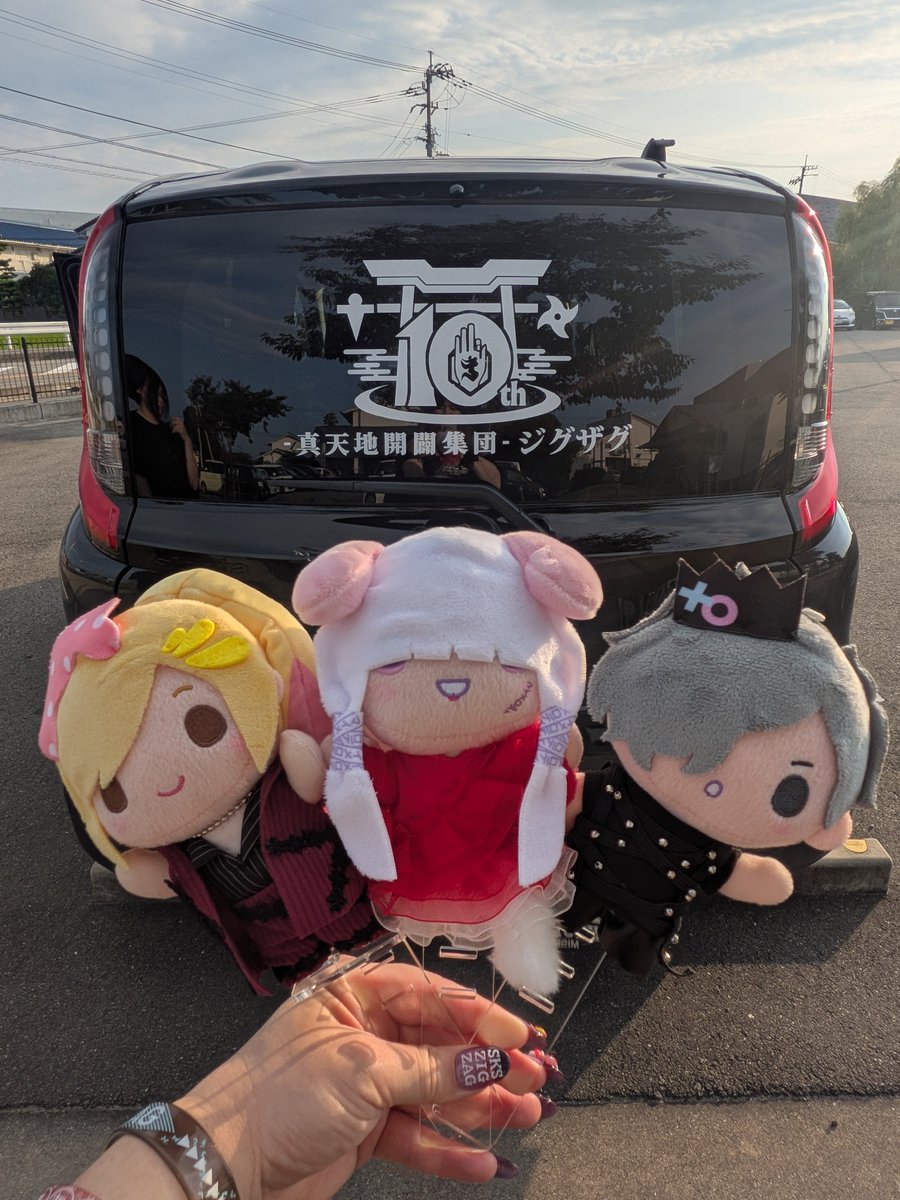 naruten_zigzag's tweet photo. 到着🚗
夕方なのに暑い🫠 https://t.co/sqIDAdvylo