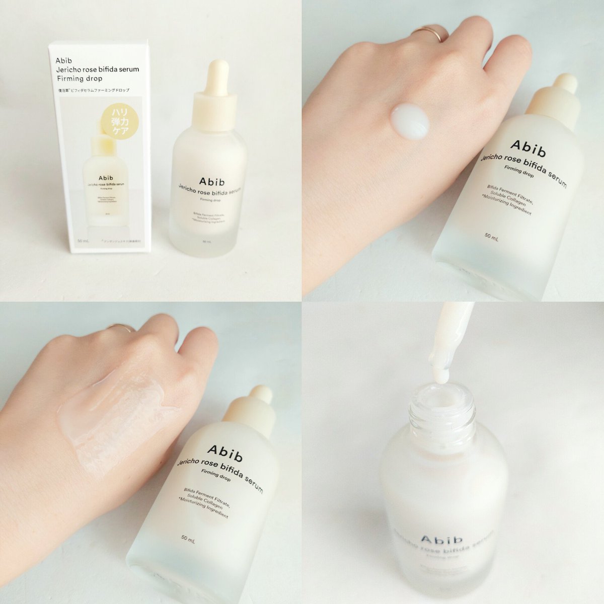 aoi.美容 (@aoiskincare) / Posts / X