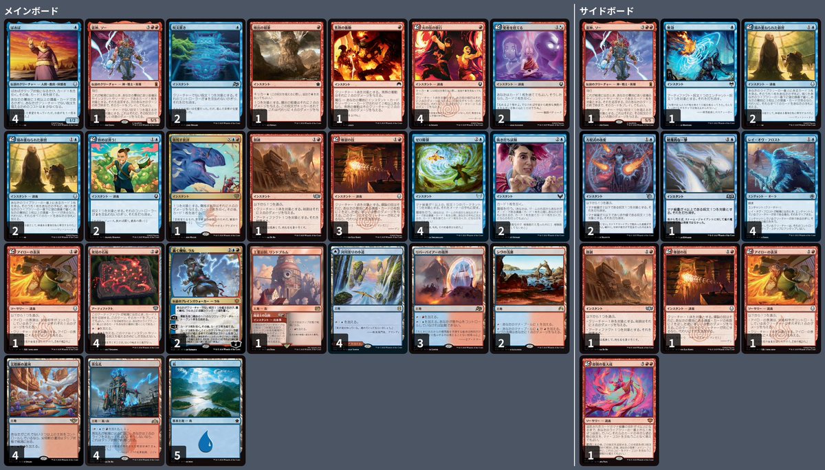 yuyan_mtg's tweet photo. 週末はSSZ予選×2

土曜日は赤単に負けて1没。怒りのレイオブフロスト4投入を決意。

日曜はそのおかげで赤単に当たらなかった。相手が権利欲しいとのことで決勝トス。

Orzhov Greasfang ◯◯
Abzan Greasefang ◯◯
Mono Green ×◯◯
Dimir Demon ×◯◯
ID

Mono Green ◯◯
Dimir Bounce ◯◯ https://t.co/Nc5WxYqfJS