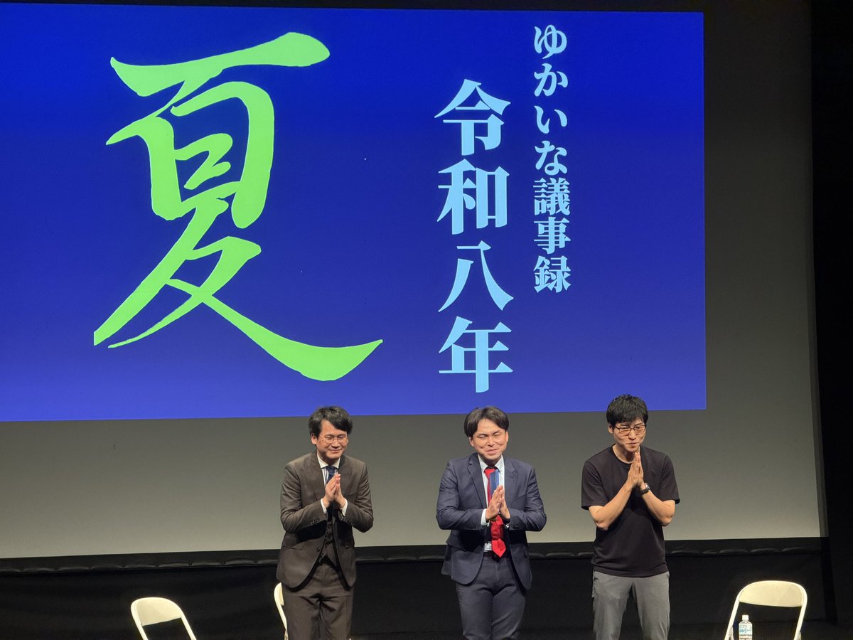 abcsk_69's tweet photo. 面白かった〜！
長尺漫才ワクワク見れた☺️ https://t.co/QTT02smPWO