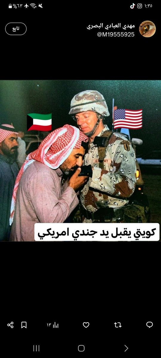 sdfuxl's tweet photo. @al39e_q8 https://t.co/NT4UYeXHq6