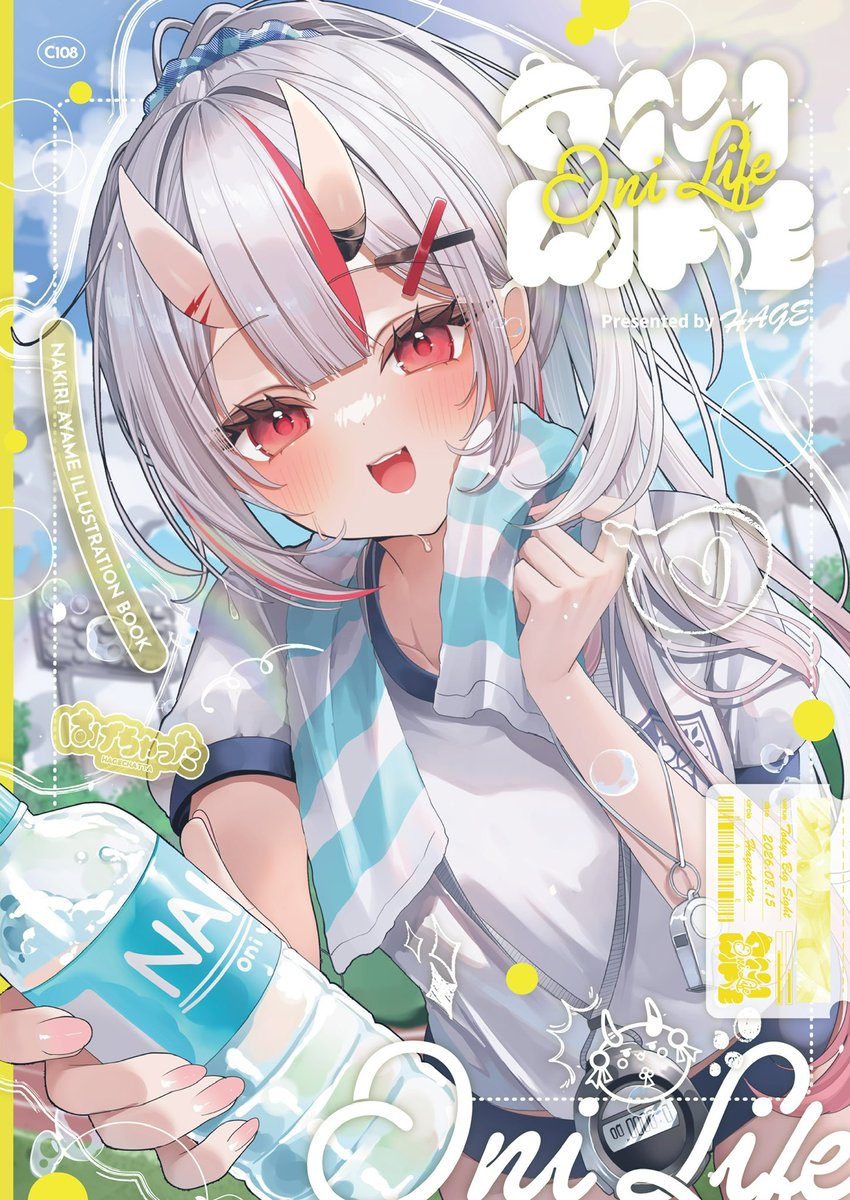 Ohagetty's tweet photo. 新刊表紙のデザインがかわいすぎるのでみて〜( ᴖ ̫ᴖ )‼️ https://t.co/KqSmHU5Msv