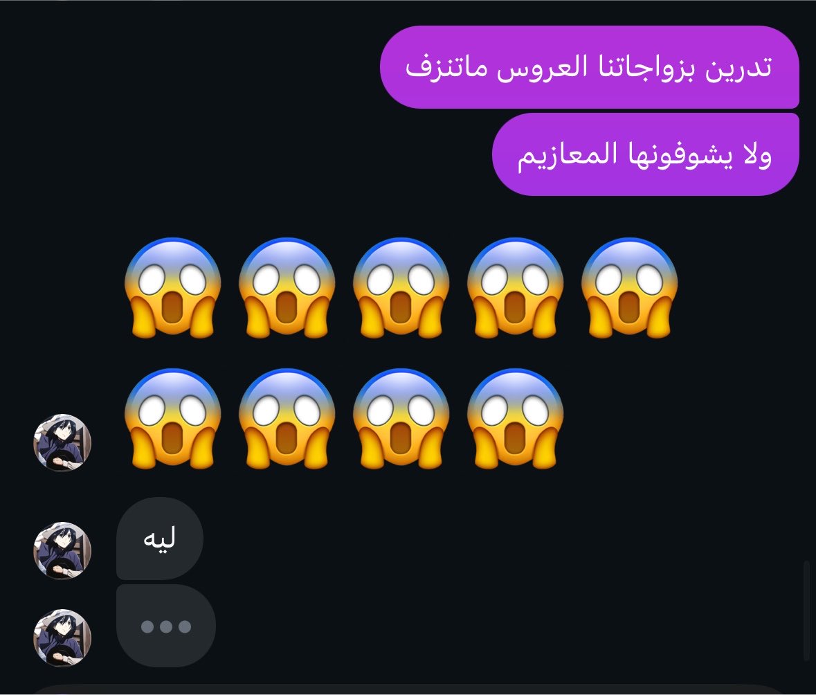 3mh511's tweet photo. شدعوه ليه انصدمت https://t.co/DgcilnKYTK