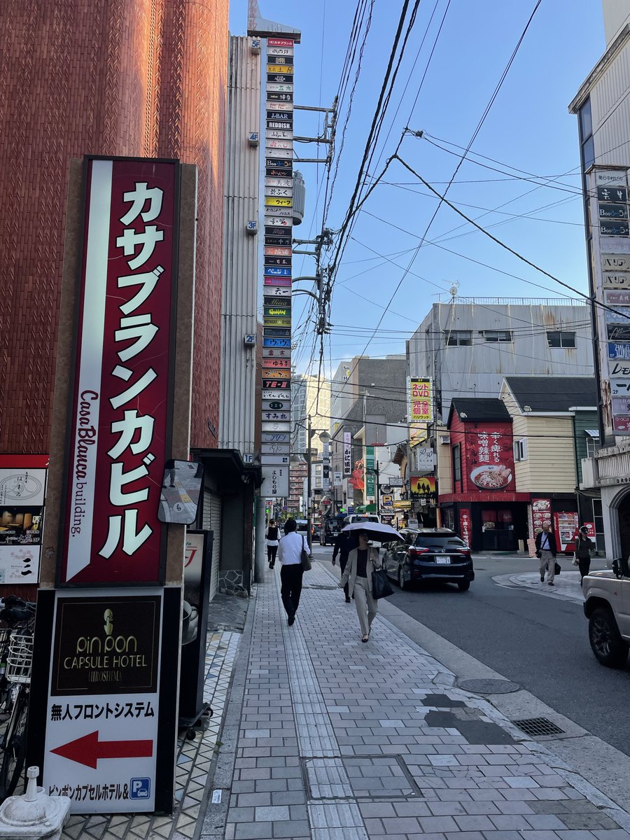Te2_hiroshima's tweet photo. 本日８/２(日曜)も
17時半からオープンしております(^^)v
(準備なども含めて早めに入店してます😊)

日々蒸し暑いですね〜😅💦
店内は早めにクーラーを効かせております☺️✌️🍃🍷 🥃 🍺

今日も暑さに負けずに
明け方前まで営業させていただきます✌️
皆様のご来店を心よりお待ちいたしております🙇‍♂️ https://t.co/fPP712GgGS