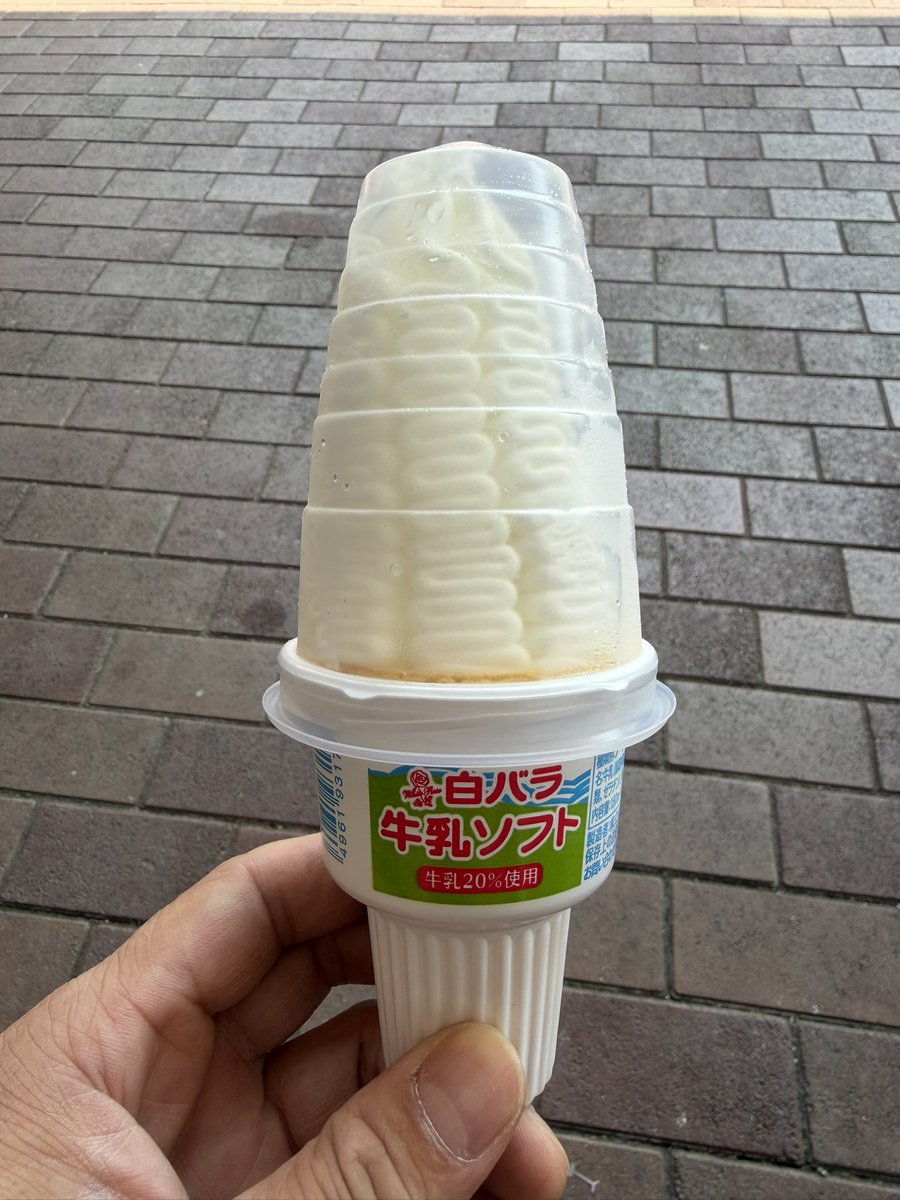 dmocrustpunk's tweet photo. 暑熱対策！
暑くてダメだ…(T_T) https://t.co/5glNIIIzMl