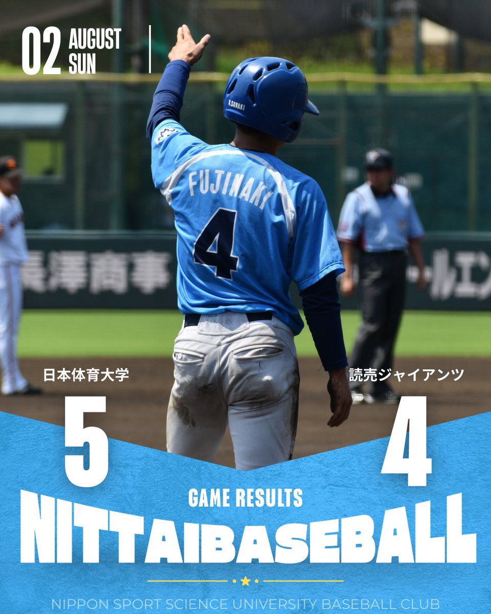 日本体育大学野球部グランドコート 日本体育大学硬式野球部 (@ntblabo) / Posts / X