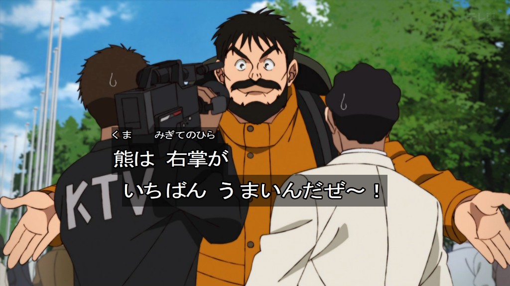 鉄鍋のジャン！ 第5話 ツイート画像 1