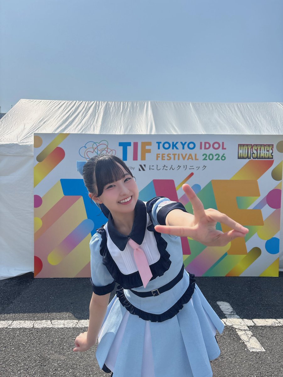 東山 恵里沙 on X: 