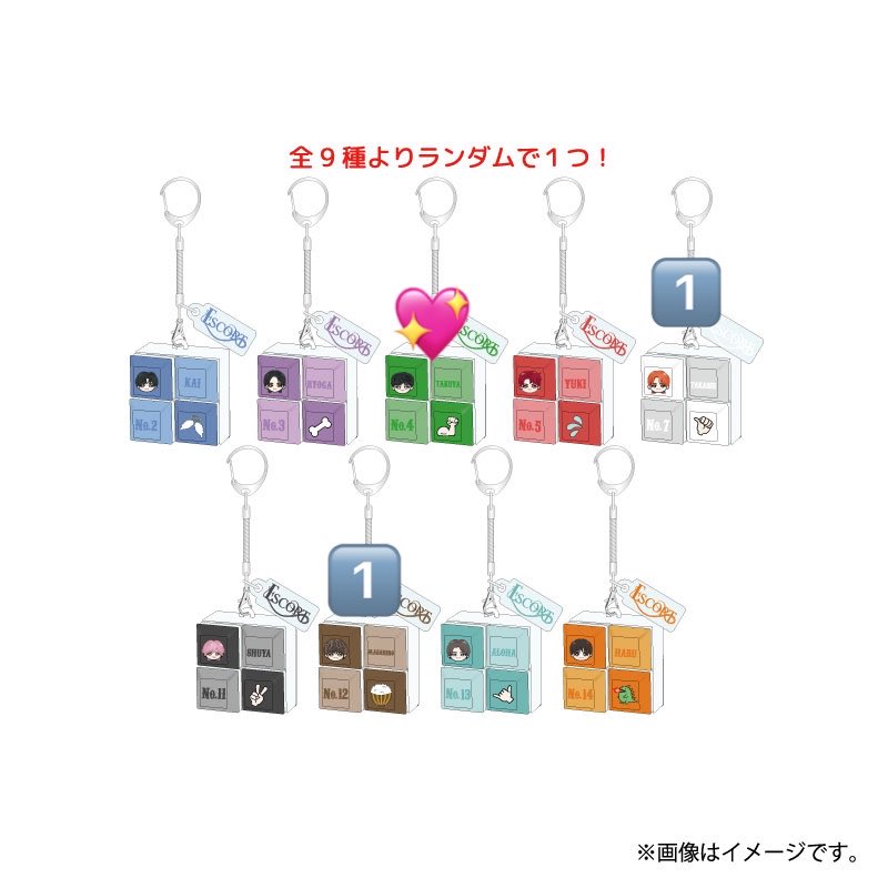 otrh_tik's tweet photo. 超特急　ESCORT グッズ キーホルダー
交換　買取

【譲】
ブリスター：カイ マサヒロ
ミラー：マサヒロ②
クリッカー：カイ マサヒロ

【求】
クリッカー/ミラー タクヤ orまとめて買取

8/8.9 エビライ当日会場にて手渡し交換
お声掛けください。 https://t.co/8GG1ytTvdI