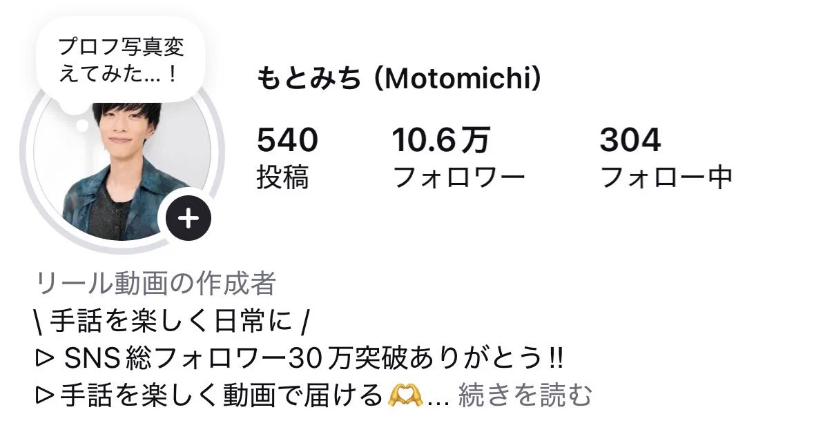 もとみち（Motomichi） on X: 
