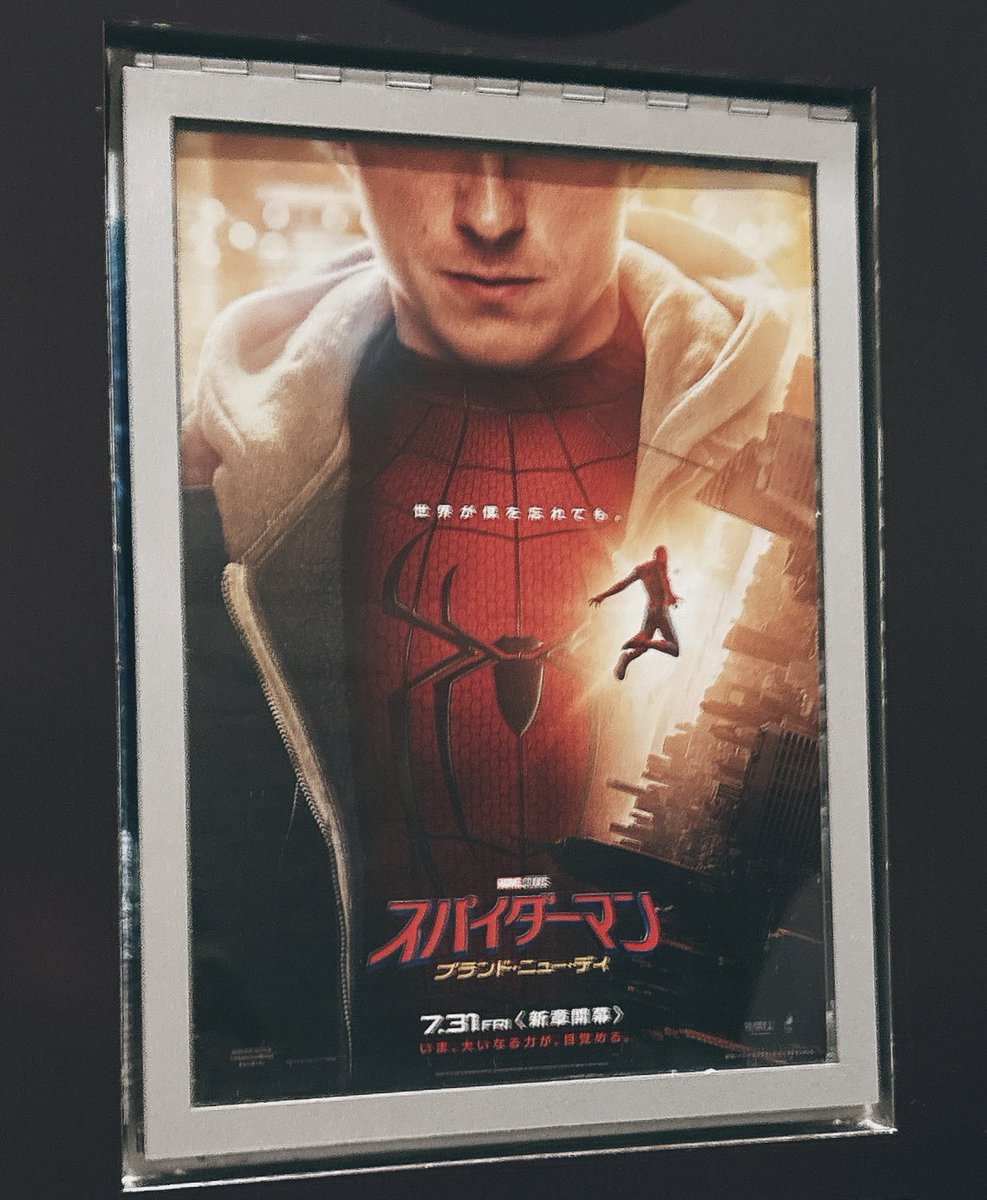yui_haco's tweet photo. スパイダーマン面白かった！！！！🕷️✨ https://t.co/aSsN9QSMOE
