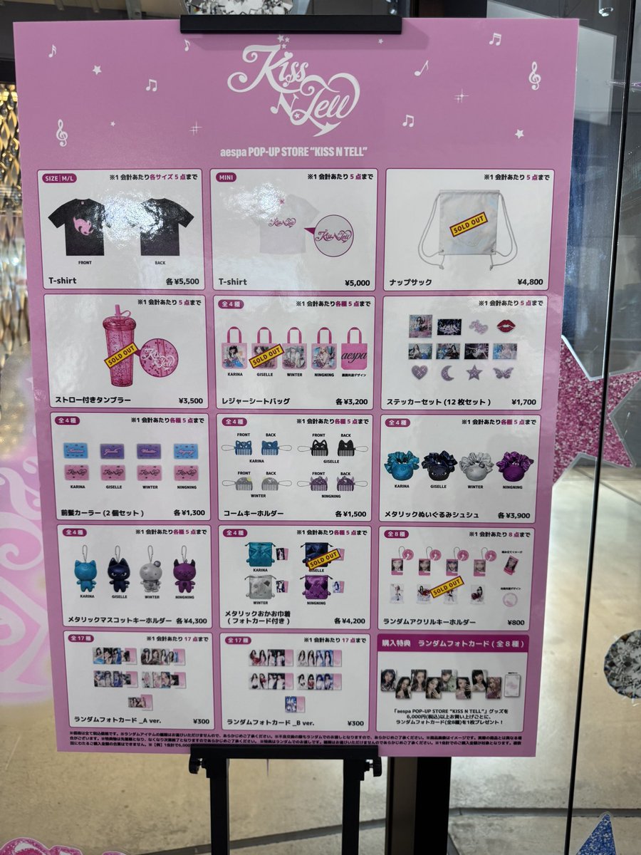 l0zk28's tweet photo. アクキー売り切れててショック。。。
買う予定じゃなかったものも買っちゃって18500円会計でびっくり。
アクキーが売り切れてたせいです。
#aespa #popup https://t.co/XY1wZYMIH6